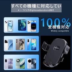 【新品】クリップ式 車載スマホホルダー 車 スマホスタンド 360度回転 安定性拔群の画像