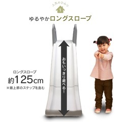 子供用　すべり台　折りたたみ　　の画像