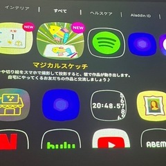 【ドット抜け無し】popin Aladdin プロジェクター付LEDシーリングの画像