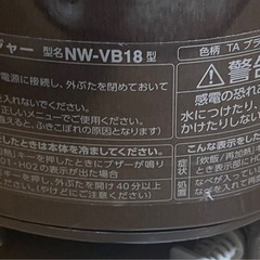 2021年製 ZOJIRUSHI 一升炊きIH炊飯器の画像