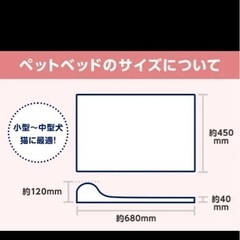 トゥルースリーパー ペット ベッドの画像