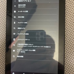 fire7タブレット第9世代の画像