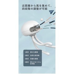 【取引する人のみ返事します】クラゲ型扇風機の画像