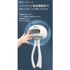 【取引する人のみ返事します】クラゲ型扇風機の画像