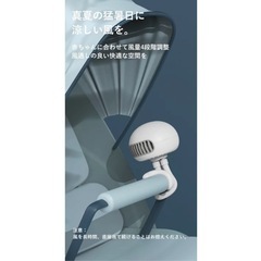 【取引する人のみ返事します】クラゲ型扇風機の画像