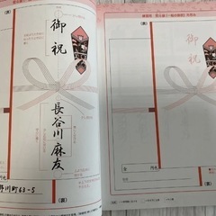 大人字にかわるペン字練習帳&はがきの書　2冊セットの画像