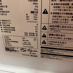 美品2023年冷蔵庫🧊🧊🧊の画像