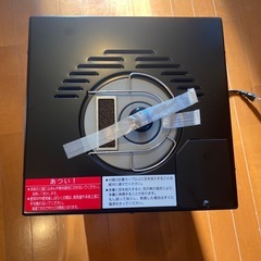 焙煎付きコーヒーメーカー【未使用】の画像