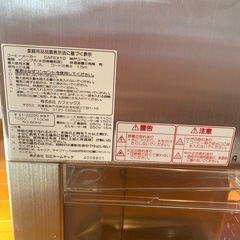 焙煎付きコーヒーメーカー【未使用】の画像