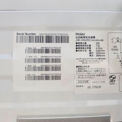 ハイアール  洗濯機  JW-HS45C 　4.5Kg　 2023年製　スレあります　ek-620gedの画像