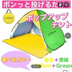 テント欲しいです🥺