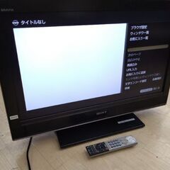ソニー　32型 テレビ　ブラビア　液晶テレビの画像
