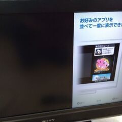 ソニー　32型 テレビ　ブラビア　液晶テレビの画像