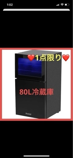 Shelddi 80L 冷凍庫 一人暮らし 左開き JCD-080