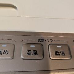日立ふとん乾燥機 HFK-VS2500 の画像