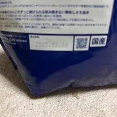 ５大栄養素配合プロテインの画像