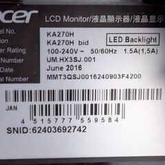 PCモニタ[acer KA270H] クランプタイプの画像