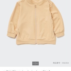 薄手上着 2着 100cmの画像