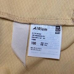 薄手上着 2着 100cmの画像