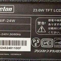 PCモニタ[Princeton PTFBIF-24W]の画像