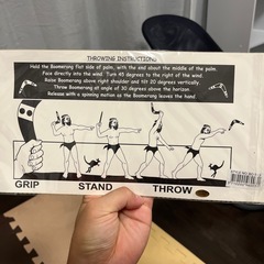 新品未使用　アボリジニー　オーストラリア土産セットの画像