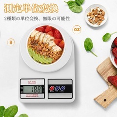 【新品未使用】デジタルスケール 計量器 コーヒースケール 最大10kg計量 精密電子 はかり の画像
