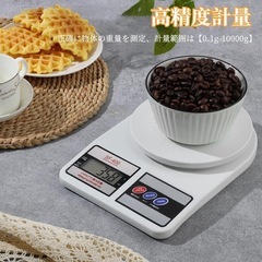 【新品未使用】デジタルスケール 計量器 コーヒースケール 最大10kg計量 精密電子 はかり の画像