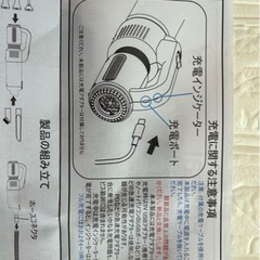 掃除機 コードレス多機能 Type-C充電式 軽量 スティッククリーナーの画像