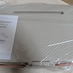 折りたたみバスケット（未使用）の画像