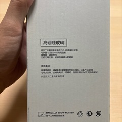 ティーポットの画像