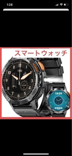 メンズ 配送 スマートウォッチ 1.43インチ iPhone Android対応 Amazon