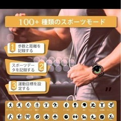 メンズ スマートウォッチ 1.43インチ iPhone Android対応の画像