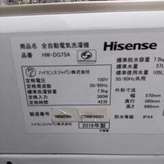 美品 Hisense インバーター洗濯機 2018年製造 7,5kgの画像