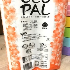 日用品 トイレットペーパー ティッシュペーパー ティッシュ 箱ティッシュ ボックスティッシュの画像