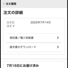 ほぼ新品！Apple Mac mini M4 2024年モデル MU9D3J/A シルバーの画像