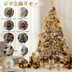 クリスマスツリー 150cm Christmas tree 10mLの画像