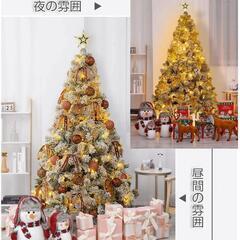 クリスマスツリー 150cm Christmas tree 10mLの画像