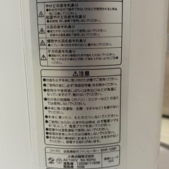 KOIZUMI ホット＆クール ハイタワーファン KHF-1291/Wの画像