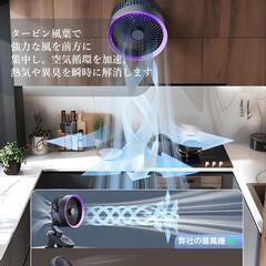 サーキュレーター❤️ 扇風機 DCモーター 静音 クリップ·卓上·壁掛け·吊り下げの画像