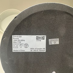 IKEA イケア 卓上照明 ライト ラーナルプの画像