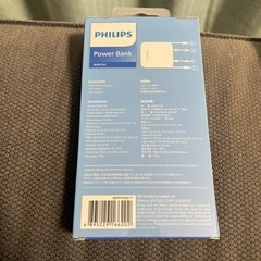 【メルカリ完売】フィリップスPhilips 10000mAhモバイルバッテリー 小型ケーブル内蔵の画像