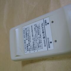 富士通エアコン用リモコン差し上げます。の画像