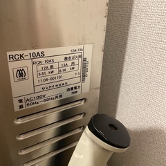 Rinnai ガスの画像