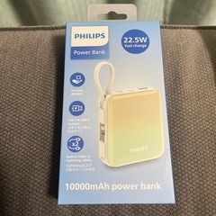 【メルカリ完売】フィリップスPhilips 10000mAhモバイルバッテリー 小型ケーブル内蔵の画像