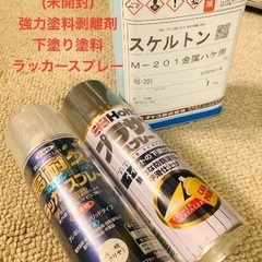 DIY塗装用品セット (剥離剤、ラッカースプレー、防水剤など)の画像