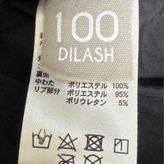 ディラッシュ/DILASH/ボアリバーシブルジャケットの画像