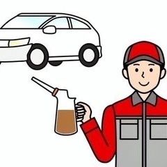 オイル交換当日作業承ります！🚗✨️ 出張も可能🔥
