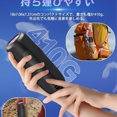 2600mAh ワイヤレススピーカー ブラックの画像