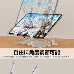タブレット 冷却スタンド iPad 冷却ファン アルミ合金製 mac miniの画像