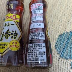 ★新品未開封！日清 ヘルシーごま香油２本の画像